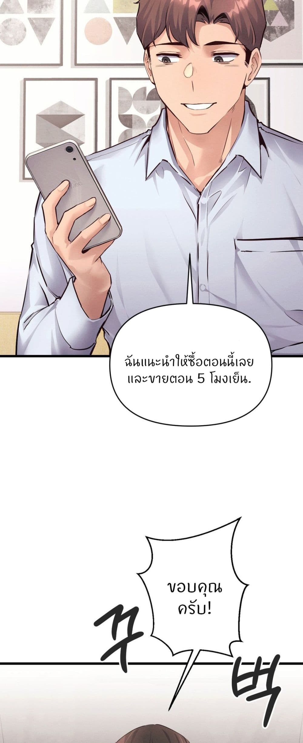 Doujin-Lc- อ่าน โดจิน มังฮวา เกาหลี ญี่ปุ่น จีน แปลไทย My Life is a Piece of Cake ตอนที่ 1 2 3 4 5 6 7 8 9 10 11 12 13 14 ฟรี ไม่มีโฆษณา อ่าน โดจิน Manhwa เกาหลี ญี่ปุ่น จีน เรามีครบ คัดมาให้เน้นๆ โดจิน 18+ รับประกันความฟินโดย  Doujin Lc